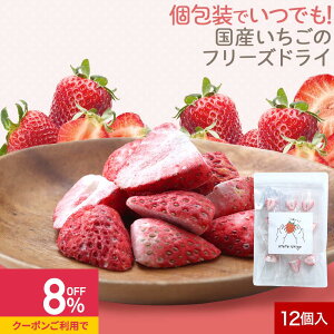 yő20%OFFN[|sz t[YhC  Y sgp q N otete ichigo 12   xr[ ׂȂ r^~C t_ H@ AgVAj