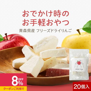 yő20%OFFN[|szt[YhC t[c Ԃ X  otete ringo 20(4×e5j  S sgp ǂ xr[    ӂ  