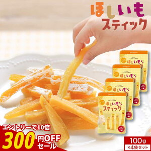 yI300~OFFZ[z ǂ Y Y  g͂邩 100g × 4 ǂ̂߂ ق XeBbN   qǂ ÂݐH Ԃ xr[ sgp