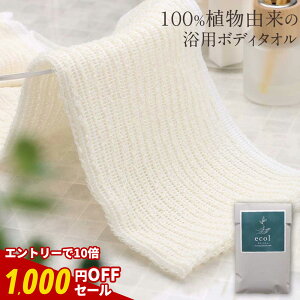 yzZ[z{fB^I ɂ₳ 炩 p^I R[ XN 100 RR  Ƃ낱@ [ A q  q 傫 zCg AC{[ 