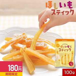 y180~OFFZ[z ǂ Y  g͂邩 100g Y ǂ̂߂ ق XeBbN   qǂ ÂݐH Ԃ xr[ sgp c