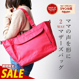 yȂI1000~OFFz}U[YobO g[g 2way V_[ y ΂߂ e  bN WJ }}obO @ 킢 Vv oYj v[g j bh jZb