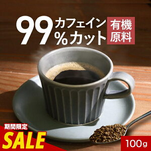 y5%OFFZ[zJtFCXR[q[ CX^g 100g ACXR[q[ fJtF JtFCX oYj L@ I[KjbNR[q[ LVR ArJ _ JtFC99%Jbg 