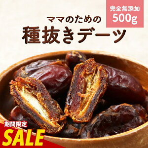 y200~OFFZ[zf[c 픲 500g CY Ȃ hCf[c X[p[t[c  sgp hCt[c ICsgp r[T