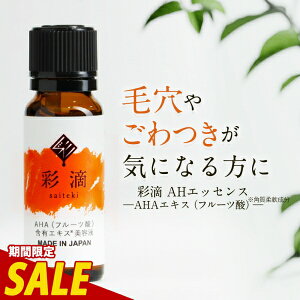 yz / 1040~OFFZ[zAHA et t[c_ 20ml  yt et ь XLPA t[cGLX ϐ p ьPA Y { NG_ S_ n 100  l 