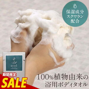 yzZ[z{fB^I ɂ₳ 炩 p^I Ƃ낱 R[ XN 100 RR  Ƃ낱@ [ A q  q 傫 GR z