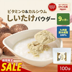 y500~OFFZ[zH  pE_[ 100g  xr[t[h pKiKpHi HY 9 ӂ肩 y S ő h{⏕ 퉷ۑ ۑ   r[T