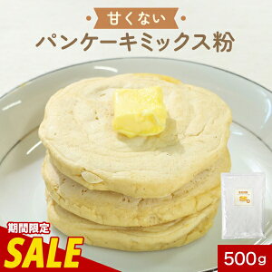 y200~OFFZ[zĕ I[g~[ pP[L~bNX sgp 500g A~t[ HY Hsgp pP[L zbgP[L zbgP[L~bNX  r[T