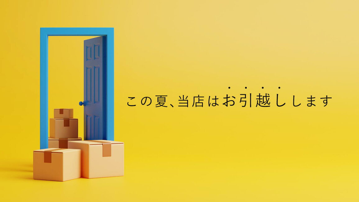 楽天市場 | 子育て日和 and mom - 【大切なお知らせ】&mom商品のお 