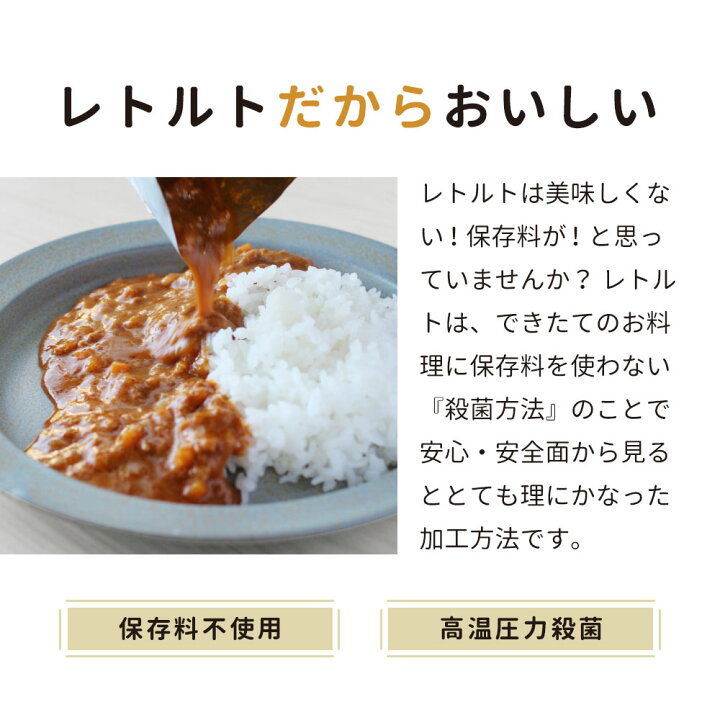 楽天市場 初回限定 お試し カレー 玄米 パック 各2個 カレー レトルト 詰め合わせ 送料無料 有機 玄米 甘口 和風 国産 鶏ひき肉 野菜 カレー 玄米ごはん 有機 玄米パック ごはん ご飯パック もち麦 玄米 雑穀 かつお 出汁 保存食 ナチュレogaファーム