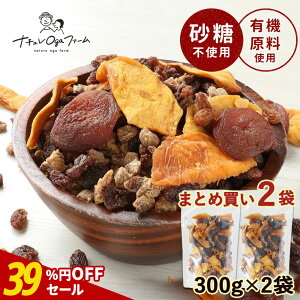 y39%OFFZ[zhCt[c sgp Y hCt[c~bNX 600g (300g×2) Fsgp hCt[c[Og I5 }S[ AvRbg  [Y ۑ