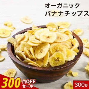 y300~OFFZ[zoii `bvX sgp I[KjbN  Y L@ JAS hCoii tBs hCt[c 󂠂 300g oii L@JASF َq ꌇ hC`bvX h