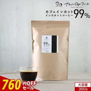 y760~OFFZ[zJtFCX R[q[ CX^g e 300g ACXR[q[ mJtFC fJtF CX^gR[q[  L@ gpL@  t[YhC R[q[