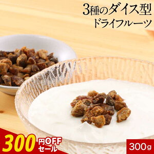 y300~OFFZ[zhCt[c sgp Y 3 _CX hCt[c hCt[c~bNX mIC (300g) f[c  AvRbg H  [Og Fsg