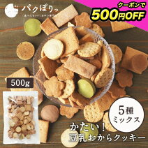 楽天市場 お買い物マラソン 訳あり おためし 送料無料グルメ