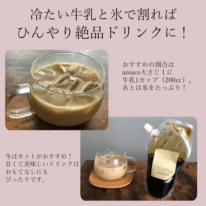 デーツ 天然 甘味料 デーツシロップ デーツ果汁 amaco 250g 無添加 スーパーフルーツ 砂糖断ち TSG 【61%OFF!】 デーツ 天然 甘味料 デーツシロップ デーツ果汁 amaco 250g 無添加 スーパーフルーツ 砂糖断ち TSG 【61%OFF!】