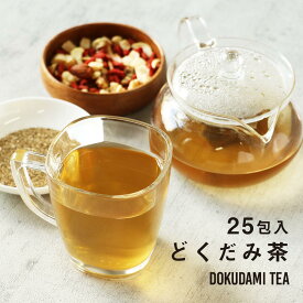 どくだみ 茶 の 効能