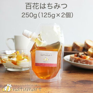 yLINEo^5OFFN[|z SԂ݂͂ 250gi125g×2܁j100 A[`Y I n`~c nj[ Mtg Zbg