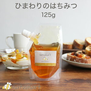 y|Cg20{Iz Ђ܂  ݂͂ 125g 100 ~}[Y I n`~c   Lbvt X^hpbN Rۍp