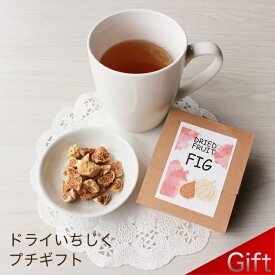 楽天市場 プチギフト 退職 生産国イラン スイーツ お菓子 の通販