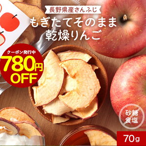 y780~OFFN[|p1,000~|bLIzNxɂ Ă̂܂  70g 쌧Y ӂgp hCAbv hCt[c  ۑ Y sgp H