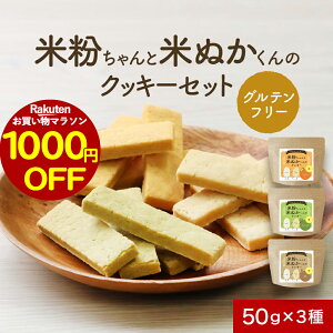 y1,000~OFFZ[IzOet[ َq ĕ NbL[ 150g(50g×3) Ăʂ q ǂ qǂ čf Y sgp sgp c   ɂ񂶂 ق  S sg