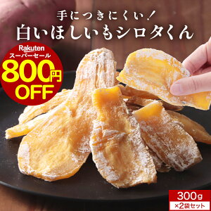 y800~OFFZ[Iz V^ 󂠂 600g(300g×2) KiȌlIقV^  Y ۑ Y 킯 ق  ق XC[c ܂ d 