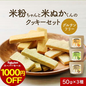 y1,000~OFFZ[IzOet[ َq ĕ NbL[ 150g(50g×3) Ăʂ q ǂ qǂ čf Y sgp sgp c   ɂ񂶂 ق  S sg