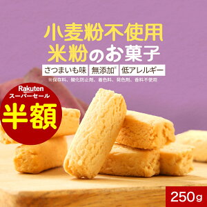 yzZ[IzOet[ َq ߂ NbL[ ܂ 250g ĕ ĕNbL[ sgp sgp ۑ Y d ł  n[h 󂠂 _CGbg  