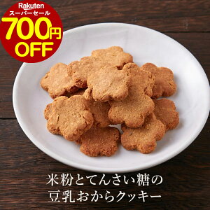 y700~OFFZ[IzNbL[ ĕ  Ă񂳂  NbL[ 500g _CGbg َq sgp _CGbgHi u _CGbgNbL[ XC[c NbL[ 