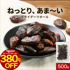 y380~OFFZ[Izf[c ۑ Y _ 500g sgp Ȃ X[p[t[c Wbvt  CY hCt[c  XC[c