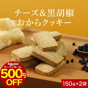 y500~OFFZ[IzNbL[ 󂠂 `[Y  Ӟ 150g×2 _CGbg َq  NbL[ _CGbgNbL[ sgp pU`[Y ubNybp[ 