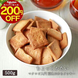 y200~OFFZ[IzNbL[ Ƃ 500g ƍd }Nr NbL[ َq  _CGbgNbL[ 󂠂 d n[h NbL[ u  nkdy