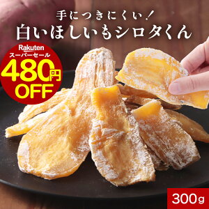 y480~OFFZ[Iz V^ 󂠂 300g KiȌlIقV^  Y ۑ Y 킯 ق  ق XC[c ܂ d d 