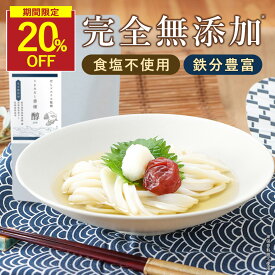【今だけ20%OFF】だし 無添加 だしパック 国産 食塩不使用 [香煙〜醇〜200g (8g×25包)]だし 粉末 無塩 出汁 鉄分 血合い鰹 昆布 さば 煮干し パック 離乳食 簡単 おすすめ 栄養スープ 鉄分 ヘム鉄 あわせだし 鹿児島 枕崎 ギフト こうえん 保存料無添加