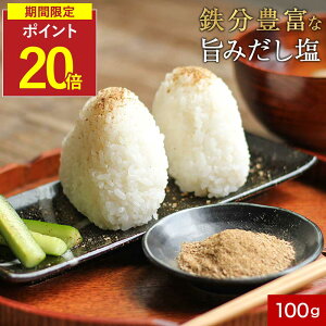 y|Cg20{zYӂ肩 S  v~A 100g  z  ő VR Sӂ肩 q ɂ yGLXsgp YHi ۑsgp o` 