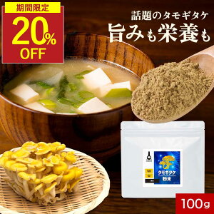 yԌ!20%OFFz GS`IlC   ^M^P Y 100g 100% pE_[ \ N LmR ̂ OAj_ OJ r^~B2 ^M^PpE_[ n₷ 