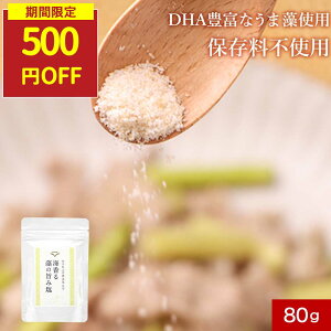 yԌ!500~OFFz Y V  80g Y   C VY ܑ Y  DHA GABA AMj ɂ pE_[ H V̉ ܂ VՂ Xe[L 