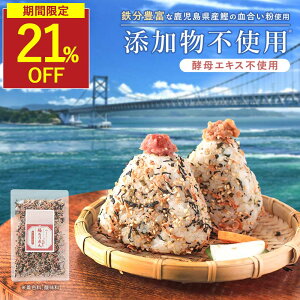 yԌ!Pi21%OFFzY̔~߂ӂ肩 o`~ӂ肩 q̓SJVEh{⋋ yGLXsgp ٓ₨ɂɂ 55g/55g×2  D_ 