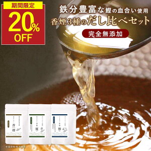 yԌ!20%OFFz pbN Y Y  3 (8g×4)  o` Hsgp    D   z  ϊ  H ȒP  LO h{X[v S  