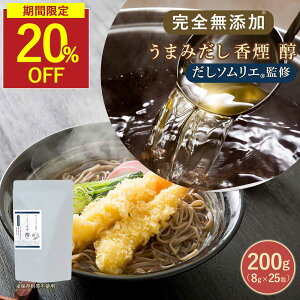 yԌ20%OFFz Y pbN Y Hsgp [``200g (8g×25)]   o` S  z  ϊ pbN H ȒP  h{X[v S w