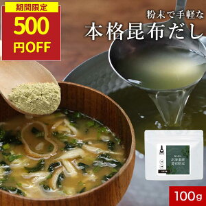 yԌ500~OFFzz  Y 100% kCY z gp Hsgp 100g  ^z ȒP ~l JVE S AM_ tRC_ O^~_ o` _CGbg N  B