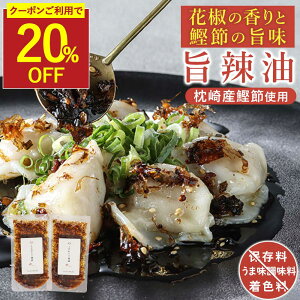 yN[|p20%OFFzHׂ郉[ {i|煖 Ԟ̂т×߂̎| 60g×2܃Zbg ₷ YHi ۑsgp Y؎ tChK[bN A[h Ԃ o`