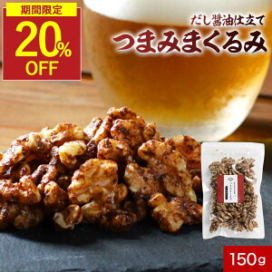 yԌ!20%OFFz L ܂ ibc t  ݖ N~ 150g  Y    F sgp ۑY DHA EPA IKb_ |tFm[ R_ 