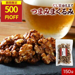 yԌ500~OFFz L ܂ ibc t  ݖ N~ 150g  Y    F sgp ۑY DHA EPA IKb_ |tFm[ R_ 