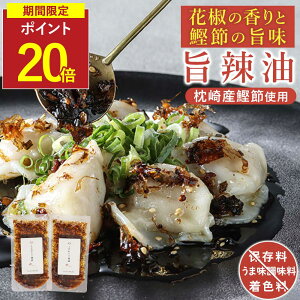 y|Cg20{zHׂ郉[ {i|煖 Ԟ̂т×߂̎| 60g×2܃Zbg ₷ YHi ۑsgp Y؎ tChK[bN A[h Ԃ o` 