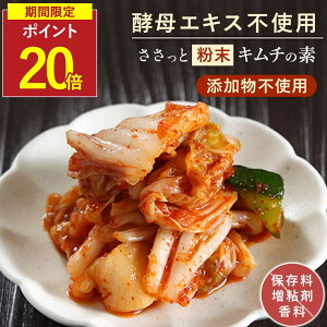 y|Cg20{z L`pE_[ L`̑f Y  L` 100g ȒP {i  Lbg yGLXsgp wsgp ЂЂsv 퉷ۑ  | yHi 