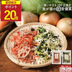 yP20{z Y t؃~bNX BY t100g 120g ȒP h{ c_򌟍ς Lxc ق ʂ˂ ڂ lQ 񂱂 ۑH H h{ AEghA Lv 