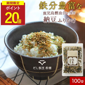 yP20{z[ ӂ肩 Y 100g  z   育 Yӂ肩 ς h{ q H N т̂  ɂ ٓ ` `[n pX^ Ă 