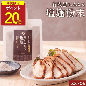 yP20{zɂɂ pE_[ ɂɂ Y pE_[ 2܃Zbg  Y  ɂɂ   (50g×2) \ Ygp VRiV̉jL@ɂɂi